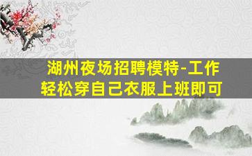 哈尔滨KTV招聘